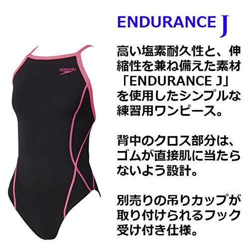 Amazon.co.jp: Speedo(スピード) レディース 競泳水着 練習用